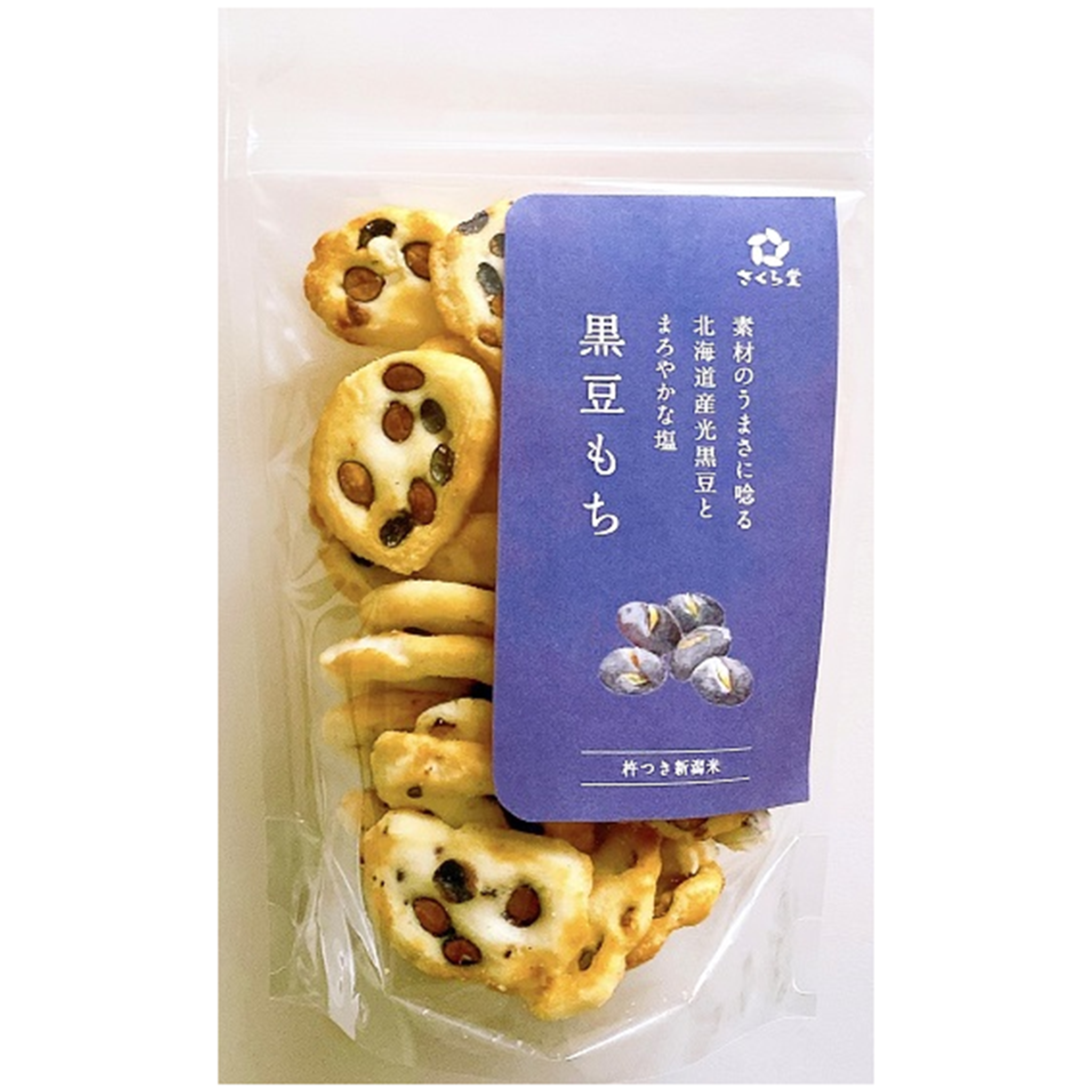 【SAKURA】Rice Crackers Black Beans -黒豆もち-