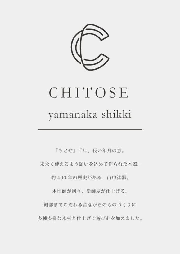 Chitose “Na” Wood Soup Bowl - ちとせ椀 Natural -