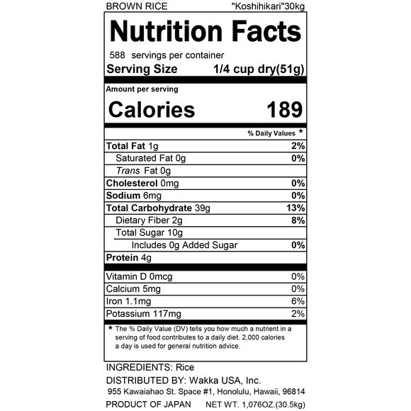 Niigata Koshihikari -新潟 こしひかり- 2024 Crop