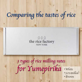 Yumepirika Comparing the Tastes of 3 Kind of Milling Rate Rice -ゆめぴりか精米歩合食べ比べセット 白米・5分・玄米-