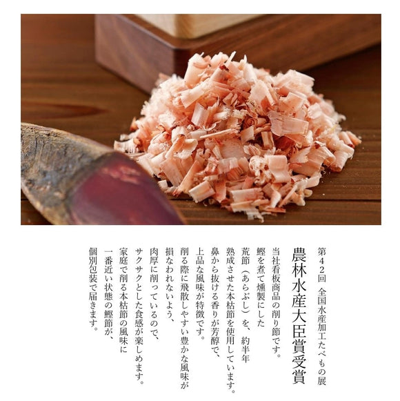 Suruga Fubuki Bonito Flakes - 駿河ふぶき - 2g × 7 packs