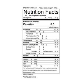 【MIKURA】Sake lees white vinegar "Gekka " - 酒粕白酢 月下 - 300ml