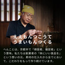 Kyoto Yamada Sesame Oil - 京都山田ごま油 - 275g