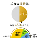 Kyoto Yamada Sesame Oil - 京都山田ごま油 - 275g