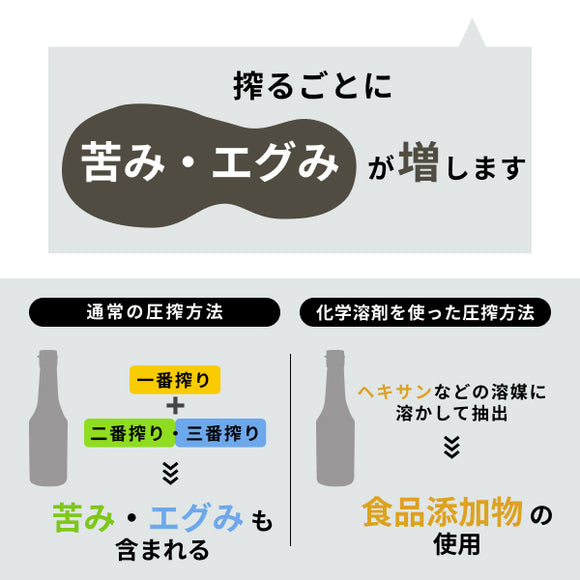 Kyoto Yamada Sesame Oil - 京都山田ごま油 - 275g