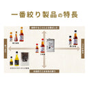 Kyoto Yamada Sesame Oil - 京都山田ごま油 - 275g