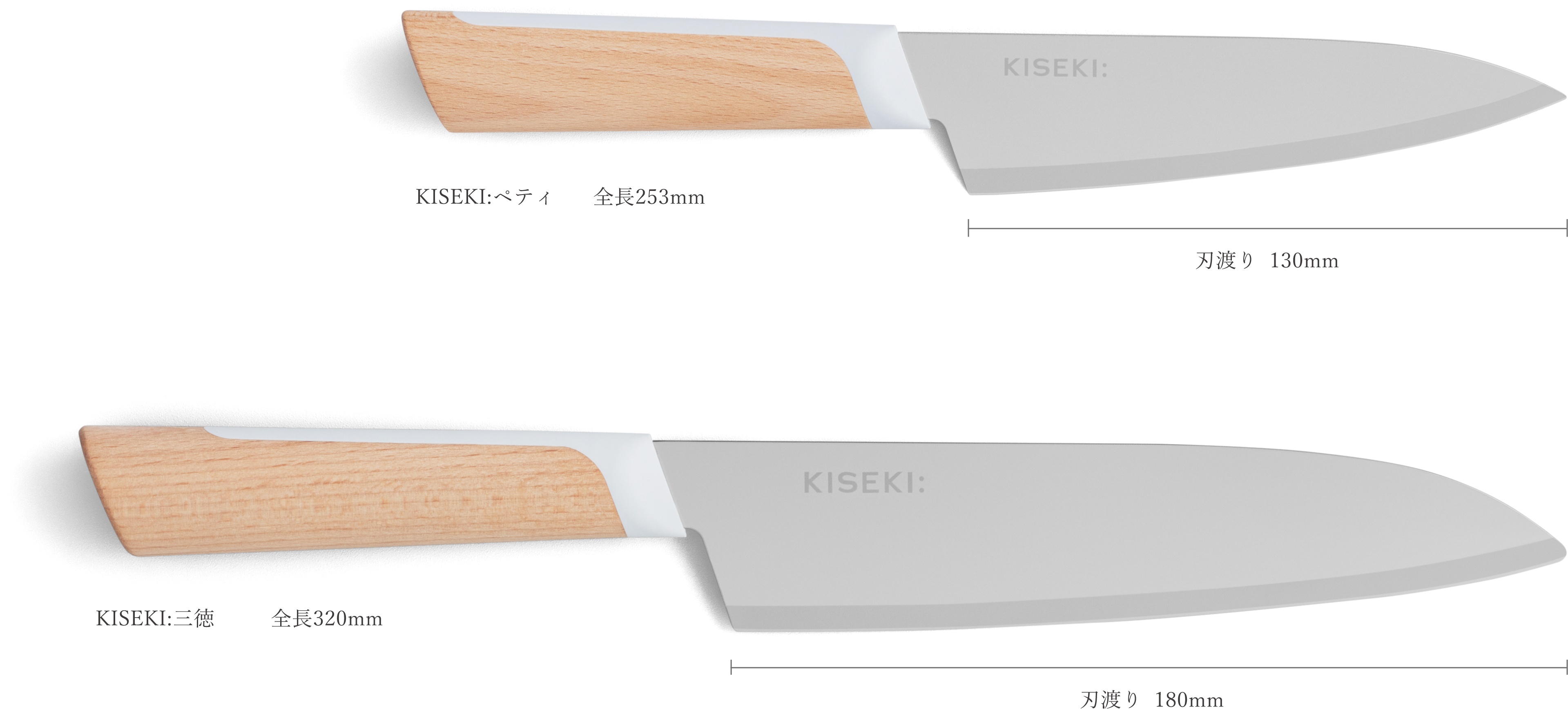 KISEKI Santoku Knife 180mm – 超硬合金包丁 KISEKI 三徳