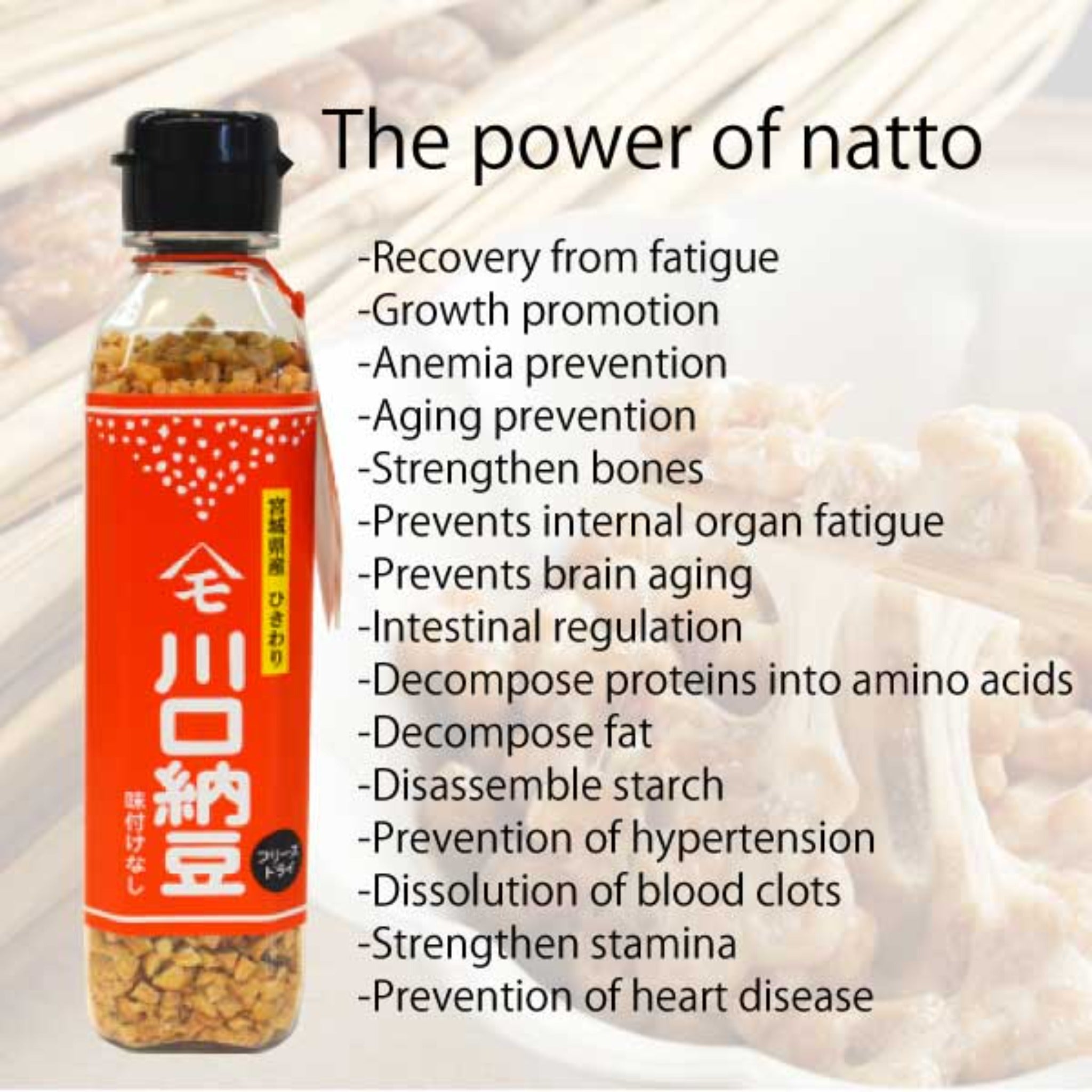 【KAWAGUCHI】Freeze-Dried Natto -乾燥納豆- 65g