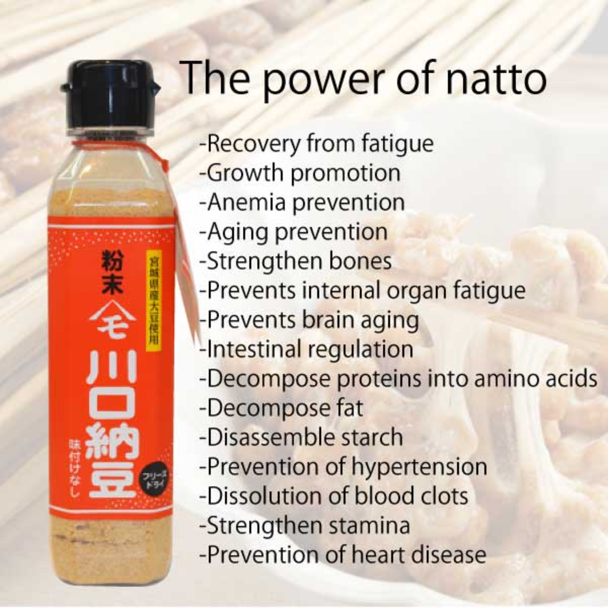 【KAWAGUCHI】Freeze-Dried Natto Powder -粉末納豆- 75g