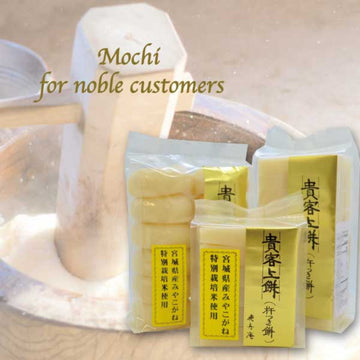 【HOJUAN】Mochi "White" -貴客上餅-