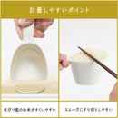 【MARNA】Rice Measuring Cup "Extreme" -極お米計量カップ-