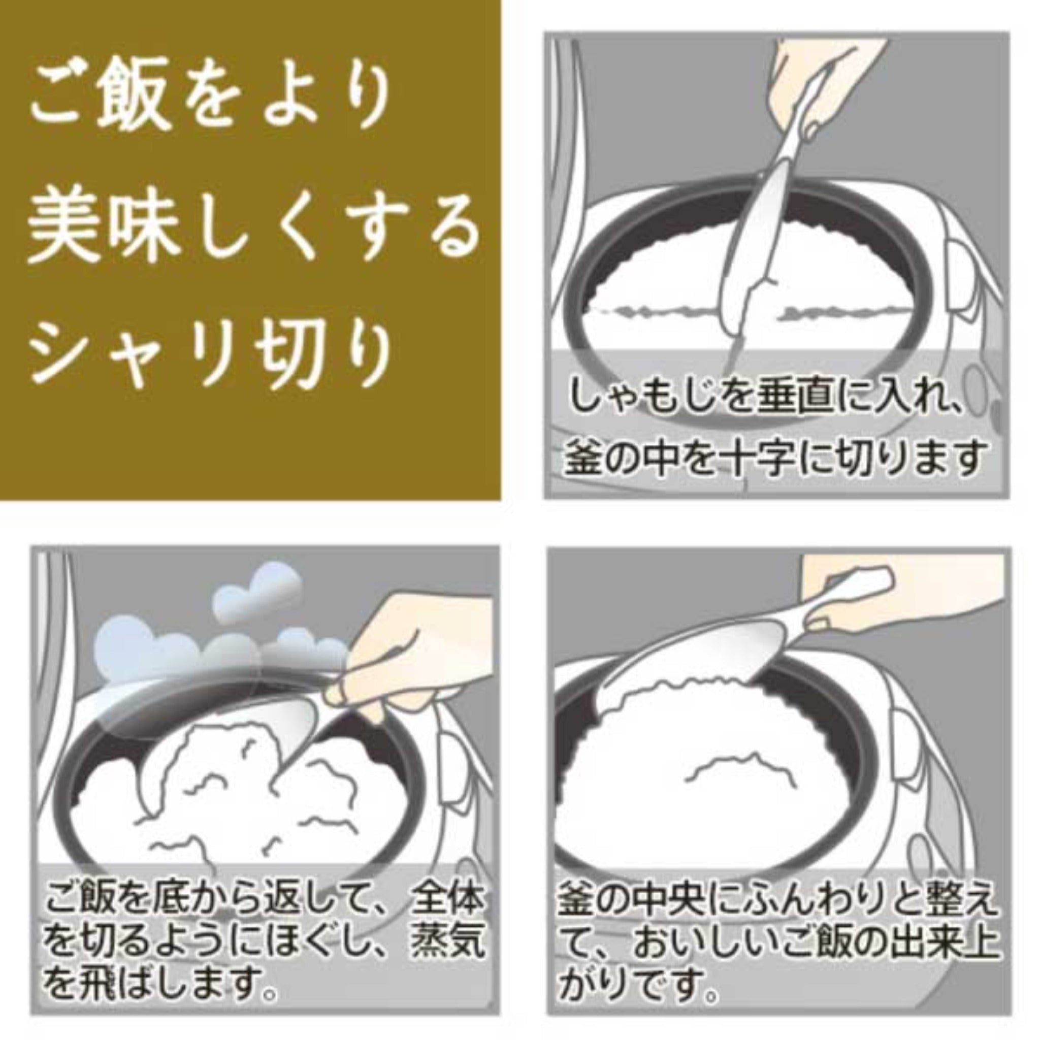 【MARNA】Rice Scoop "Extreme" -極しゃもじ-