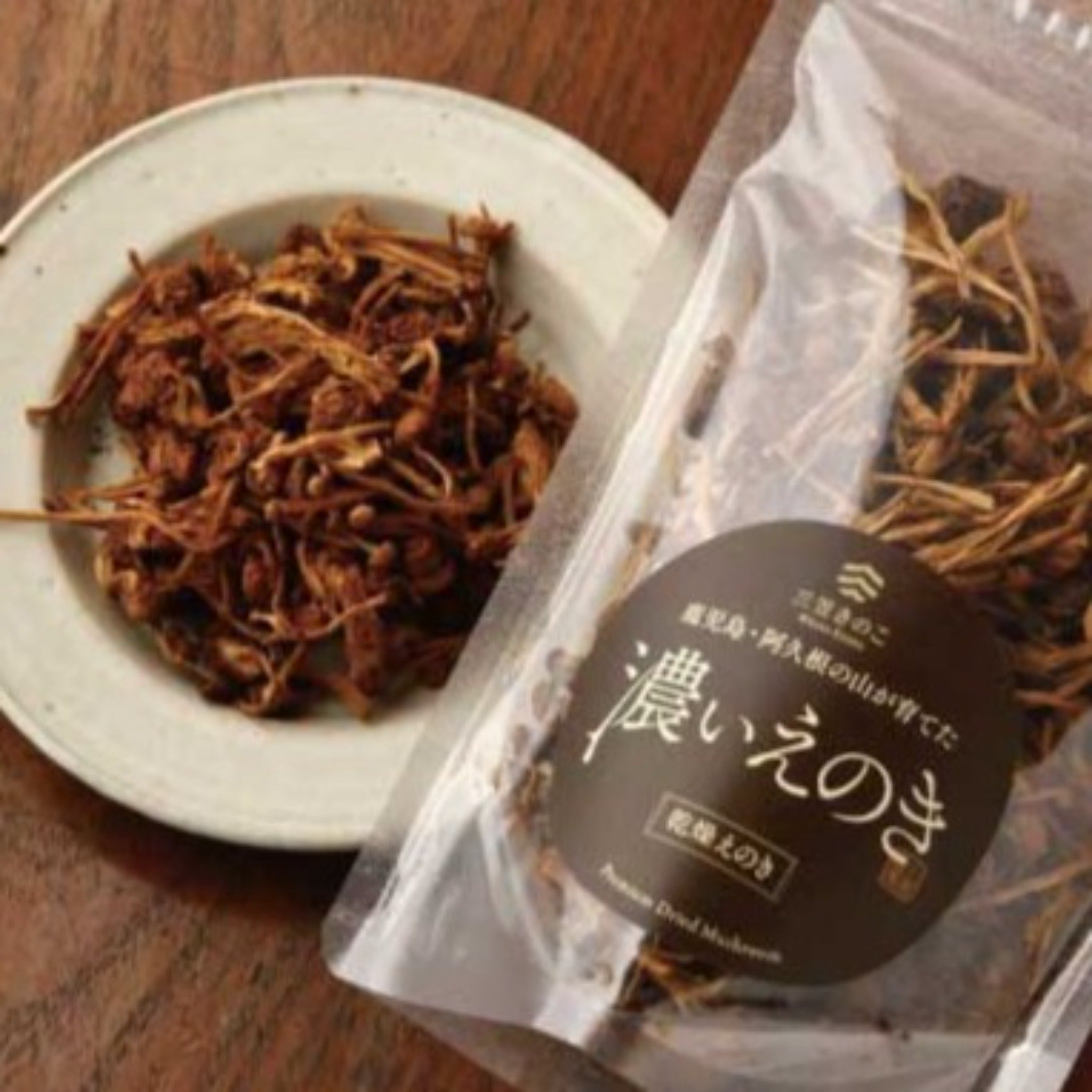 【MIKASAENOKI】Dried Enoki mushroom "Black" -濃いえのき(黒)- 23g