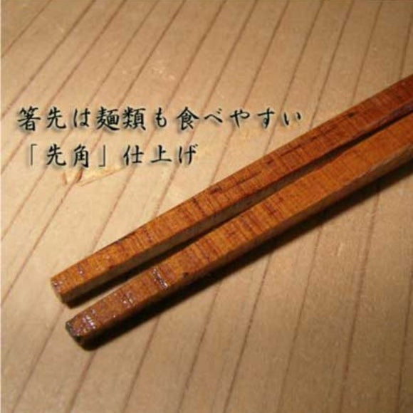 【HASHIKYU】Chopsticks  ”Chestnut tree,Octagon” -栗八角箸先角-