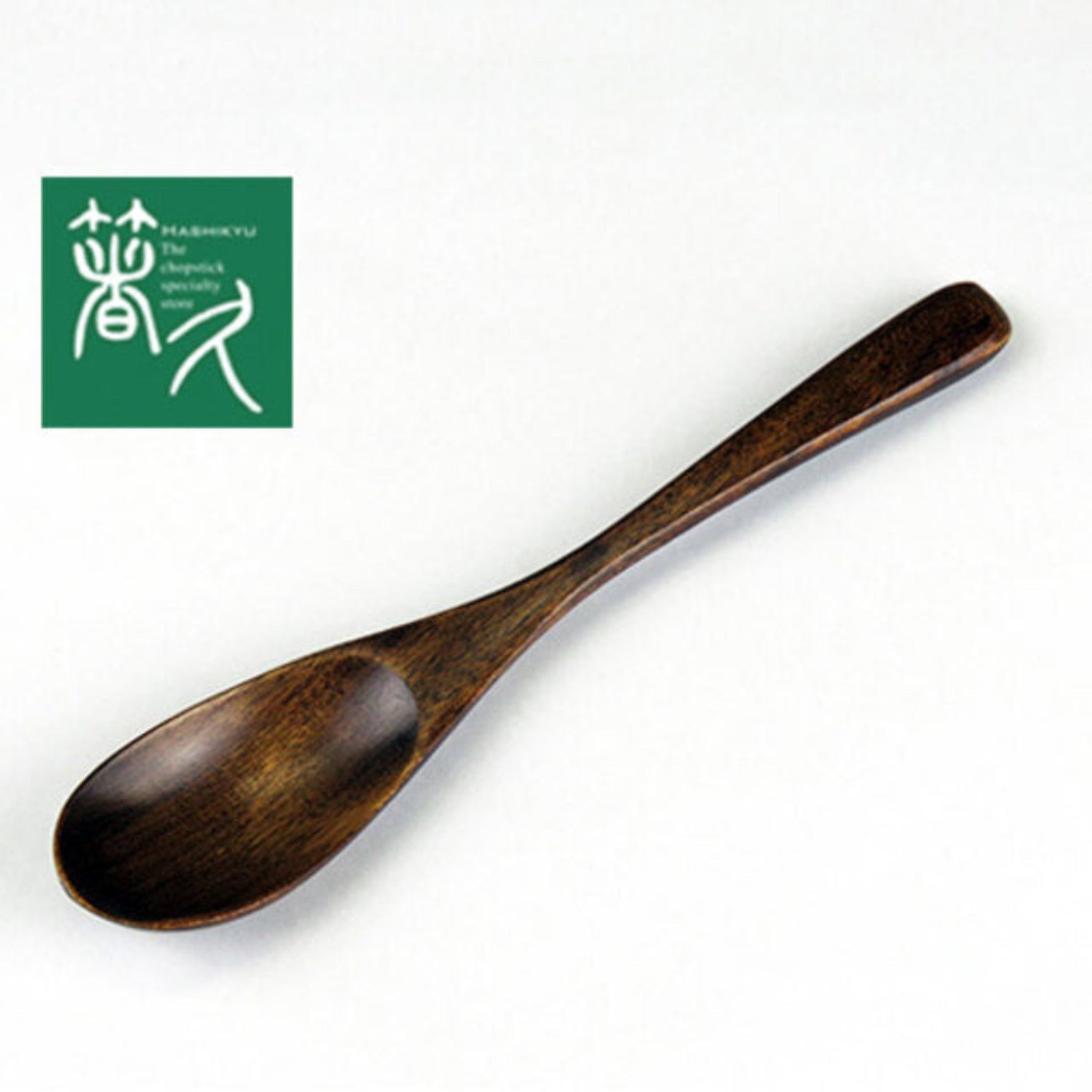 【HASHIKYU】Wooden Spoon -木のなめらかスプーン-