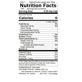 【AMAMI】Salt Natural "Amami Coral" -奄美さんご塩 200g-