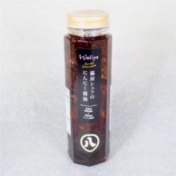 【HATTORI JOZO】Soy Sauce Garlic "Produced by Chef Wakiya" -脇屋シェフのニンニク醤油-