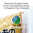 【NAKAMURA】Fermented Rice Bran Bed -河村さんちの鉄粉ぬか床 1kg-