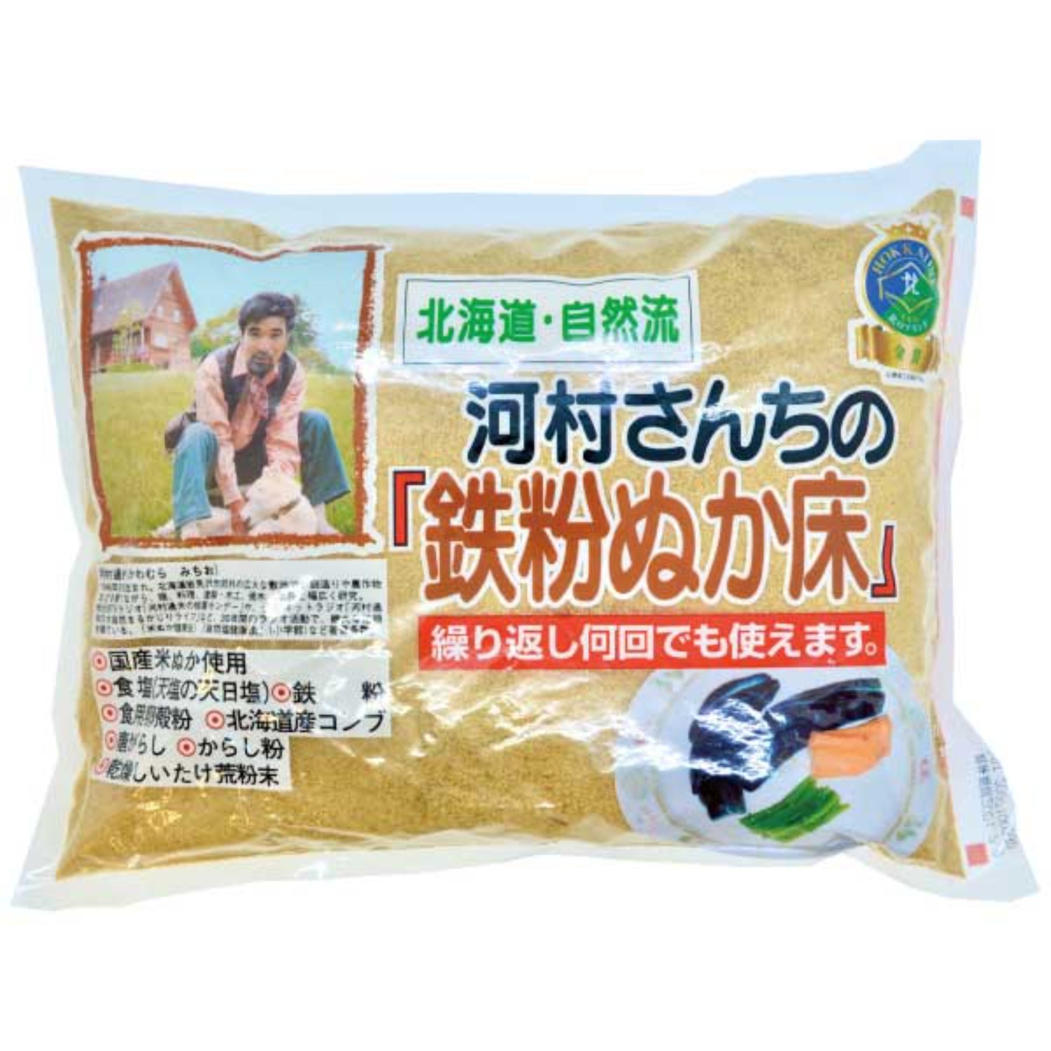 【NAKAMURA】Fermented Rice Bran Bed -河村さんちの鉄粉ぬか床 1kg-