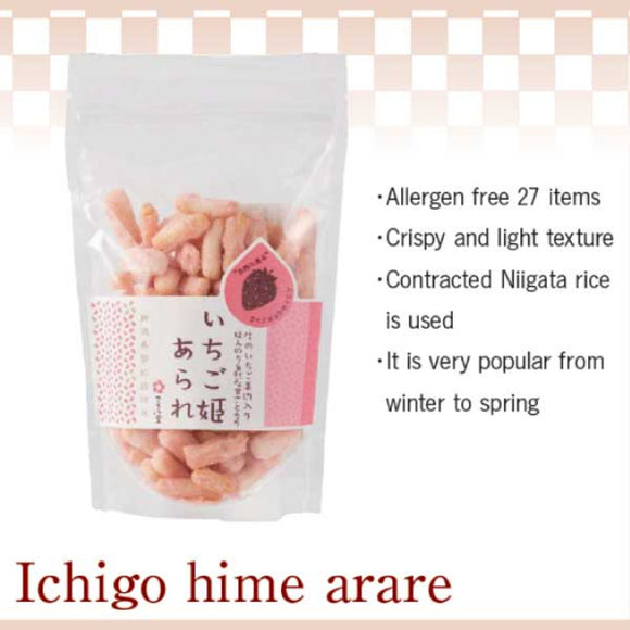 【SAKURA】Rice Crackers "Strawberry" -いちご姫あられ 75g