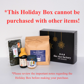 Holiday Special Box 2025