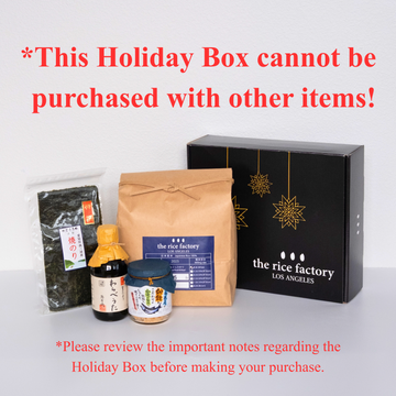 Holiday Special Box 2025