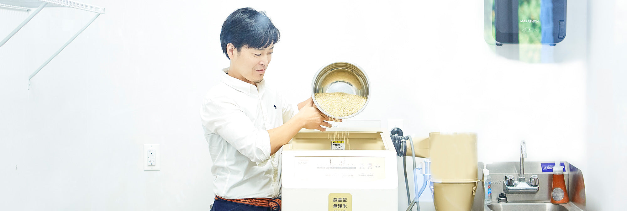 milling uncooked rice