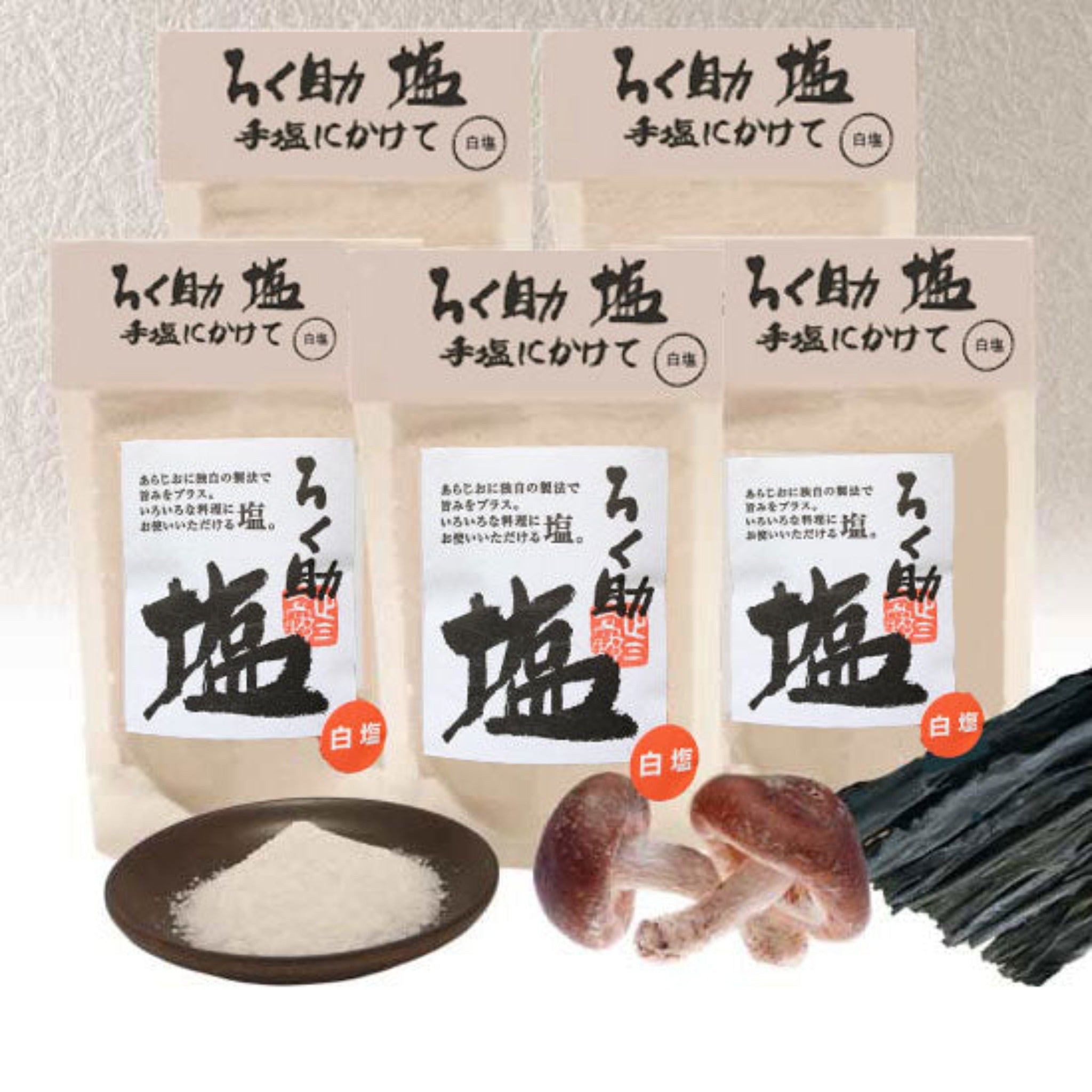 Dashi salt - ろく助塩 白塩 顆粒タイプ - 130g