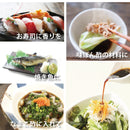 【YUZUYA】Citrus sudachi juice - 搾りすだち - 200ml