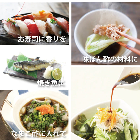 【YUZUYA】Citrus sudachi juice - 搾りすだち - 200ml