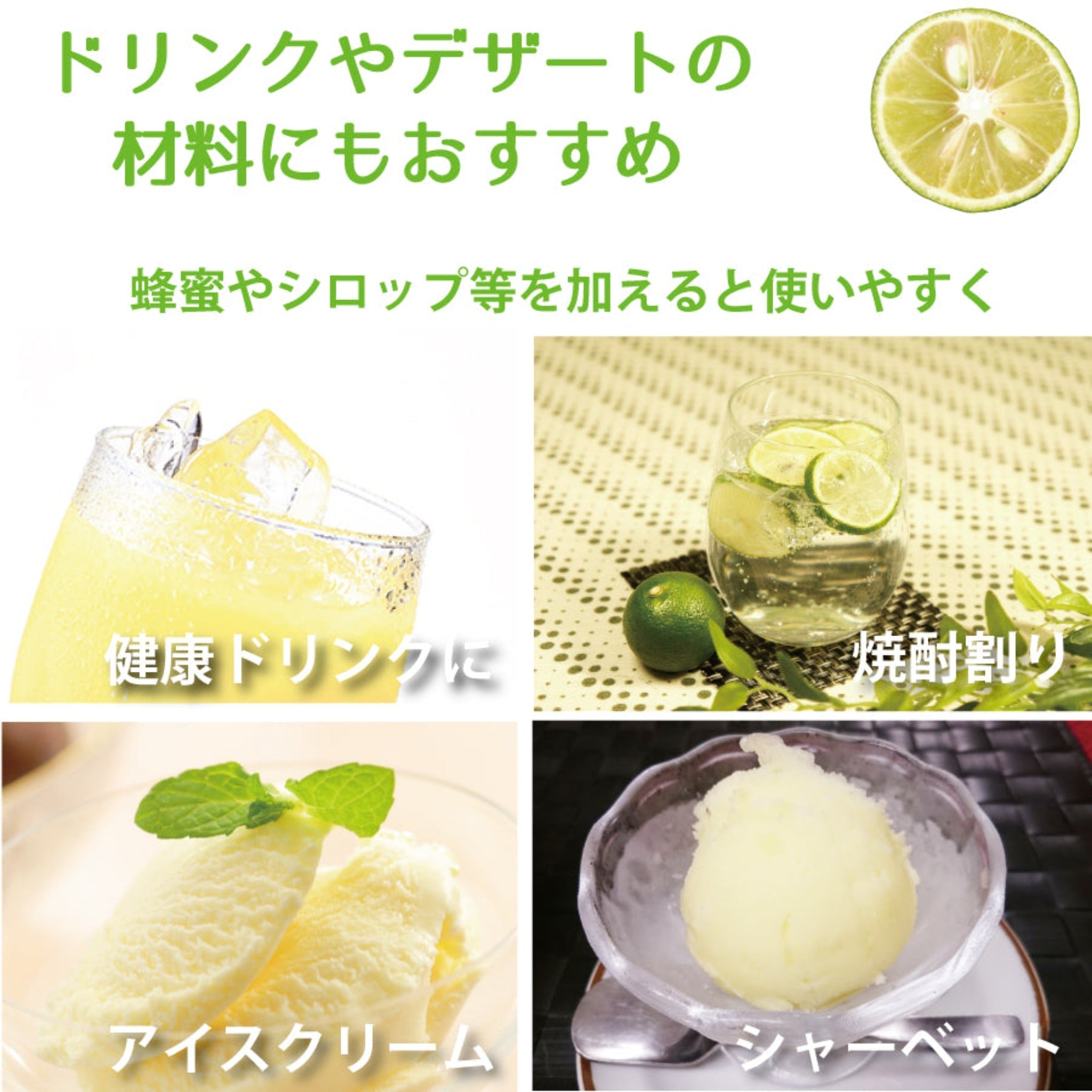 【YUZUYA】Citrus sudachi juice - 搾りすだち - 200ml