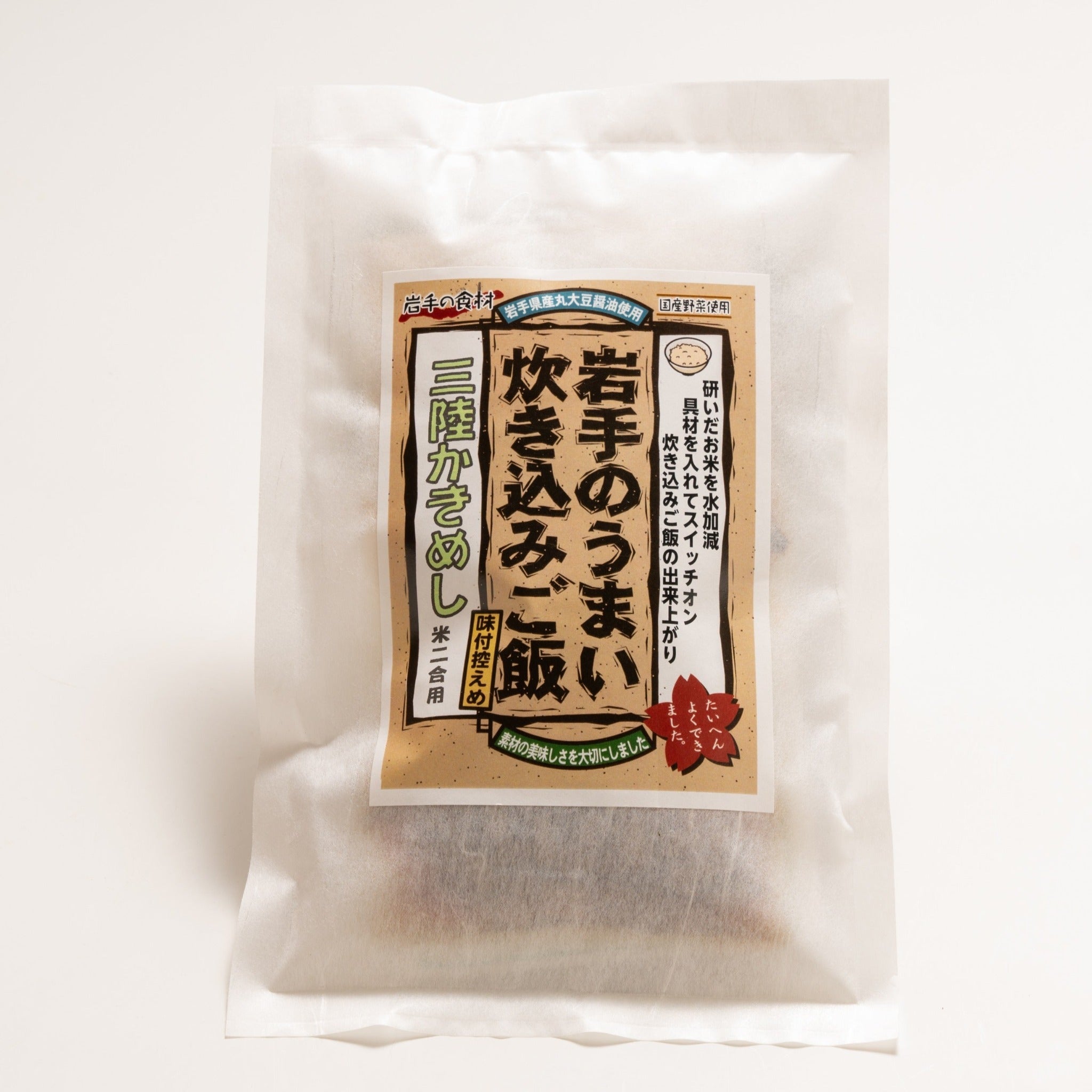 【TORIMOTO】Cook-with-Rice Seasoning "Sanriku seafood" -岩手のうまい炊き込みご飯 各種-