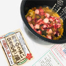 【TORIMOTO】Cook-with-Rice Seasoning "Sanriku seafood" -岩手のうまい炊き込みご飯 各種-