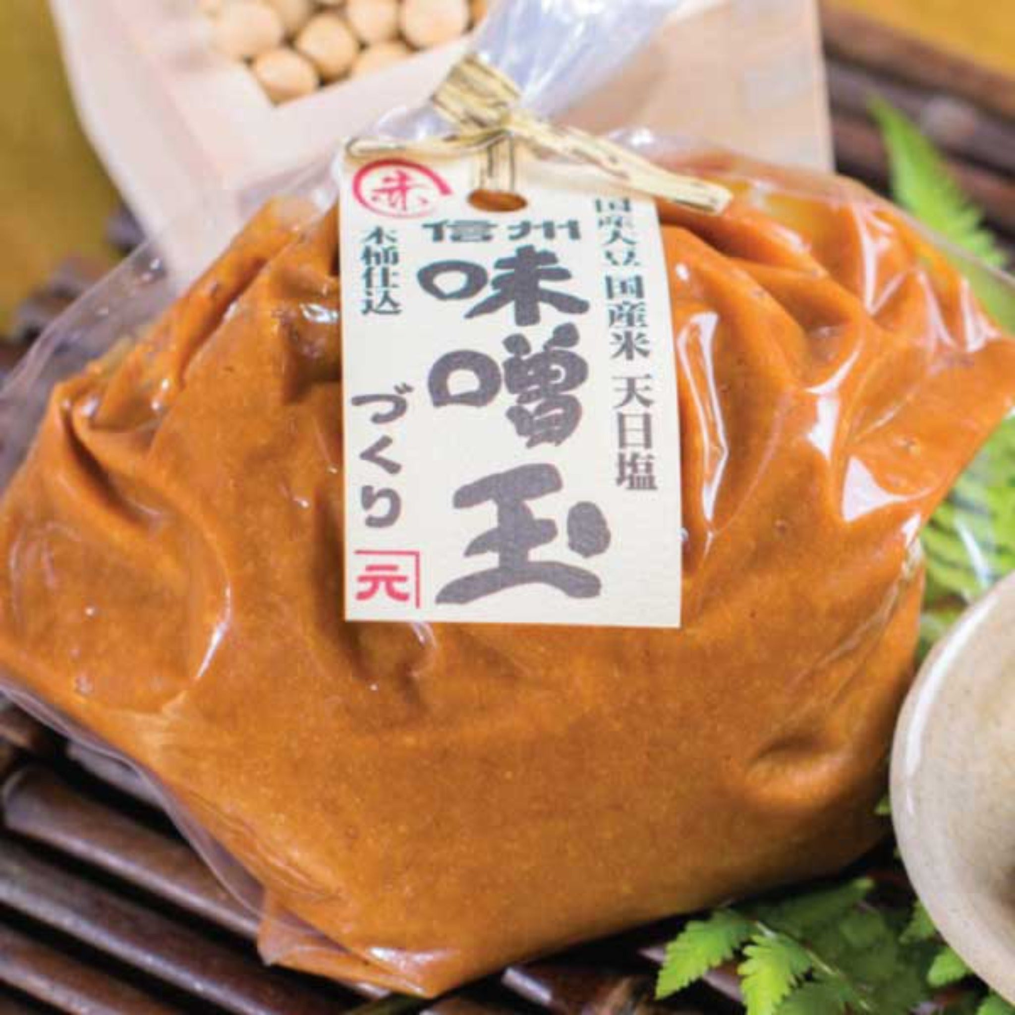 【KANEMOTO】Miso "The Ancient Method, Red" -味噌玉造り 赤- 450g