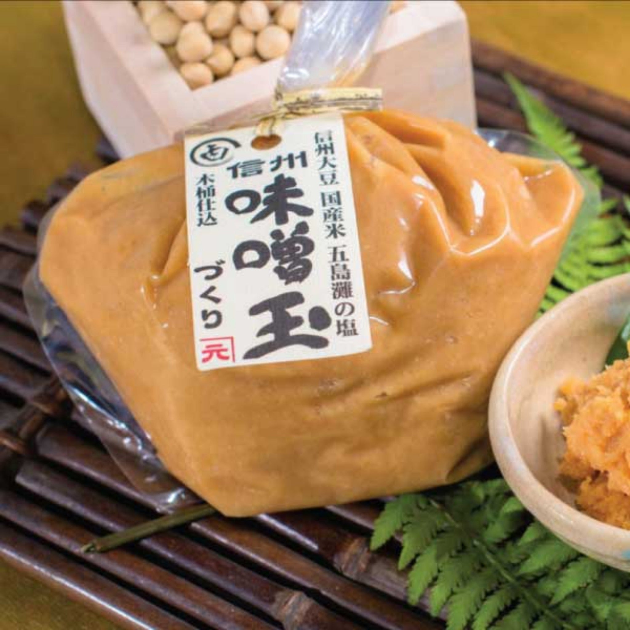 【KANEMOTO】Miso "The Ancient Method, White" -味噌玉造り 白- 450g