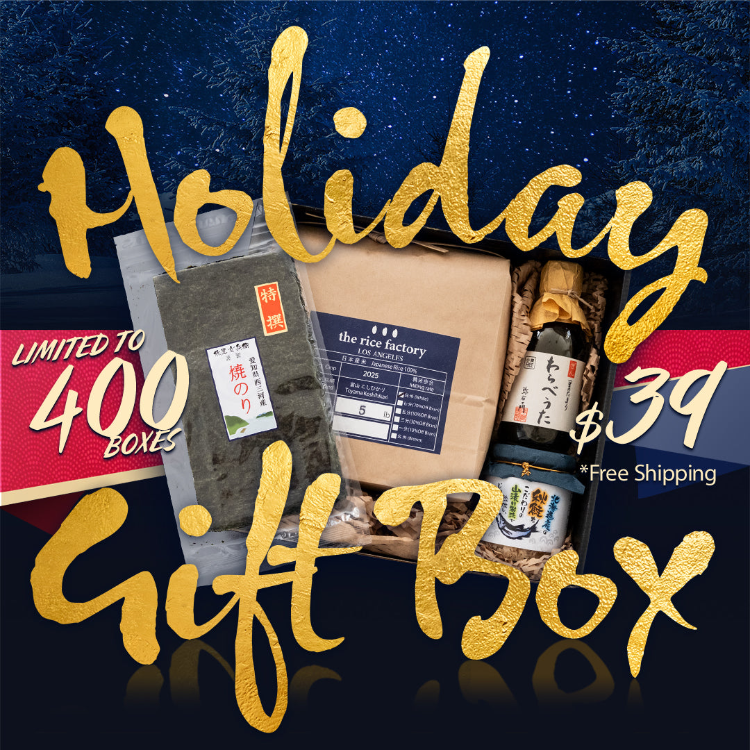 Holiday Box 2025