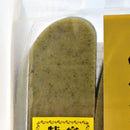 【HOJUAN】Mochi "Japanese Mugwort" -よもぎ餅（草餅）-6pc(350g)